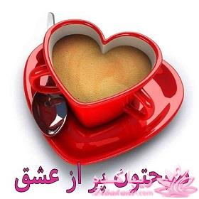 كافه گفت وگو ...